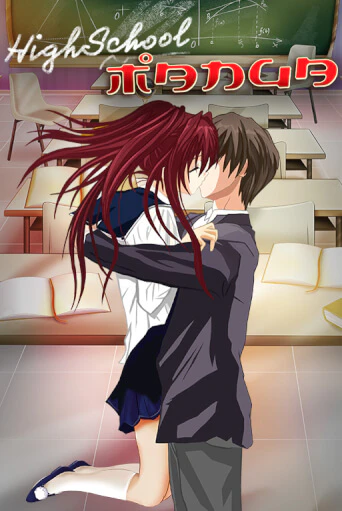 Бесплатная демо игра Highschool Manga | Джой Казино без регистрации