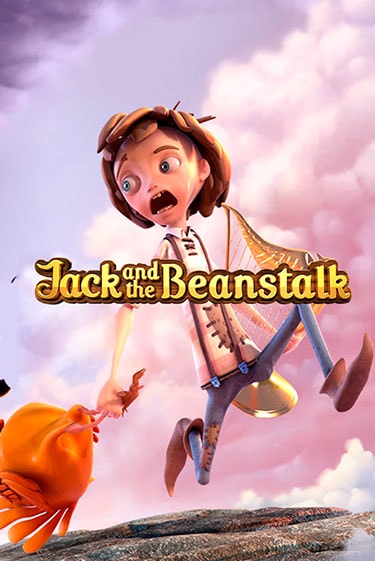 Бесплатная демо игра Jack and the Beanstalk | Джой Казино без регистрации